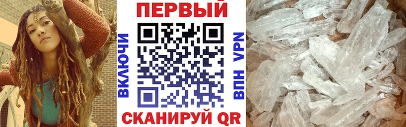 Amphetamine Premium  наркота  Шали 