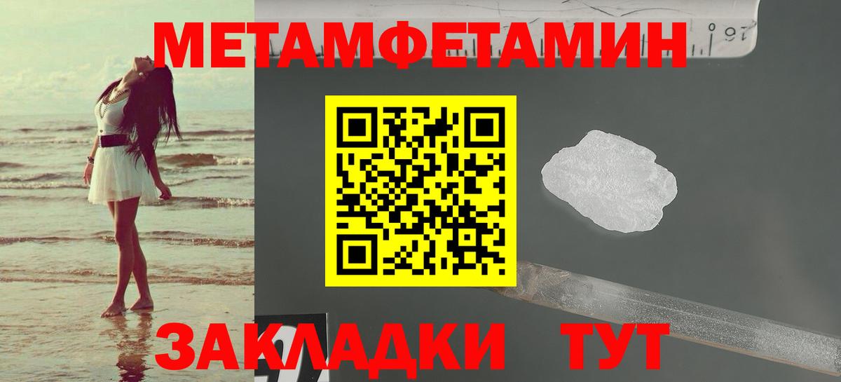 Амфетамин  Вход с VPN  Шали  АМФ 98% 