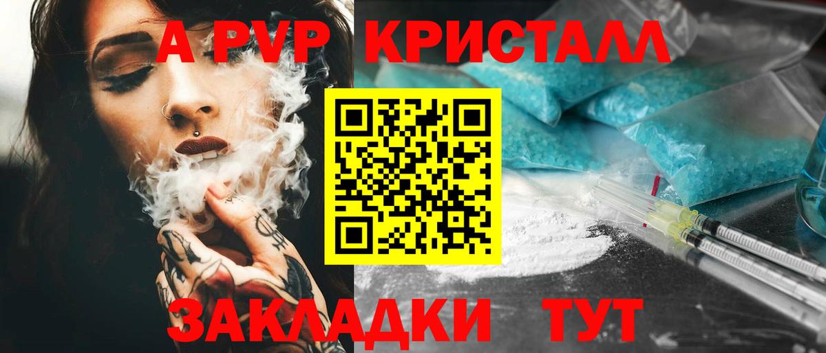 А ПВП СК Шали