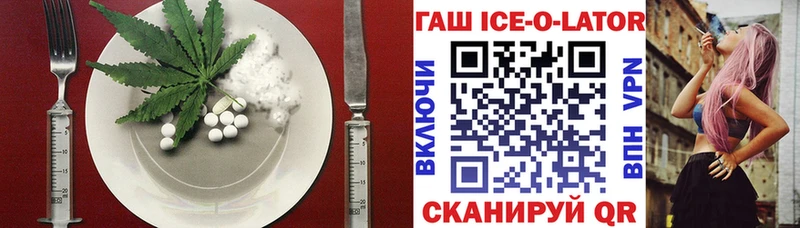 Печенье с ТГК конопля  гидра ONION  Шали 