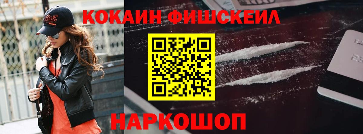 Cocaine Columbia Шали