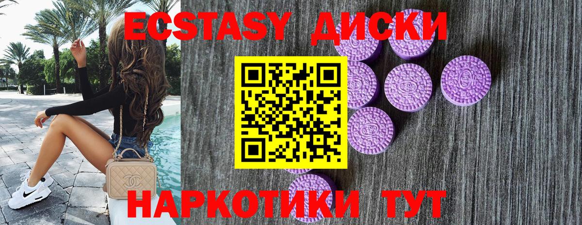Экстази louis Vuitton  Вход с VPN  Шали 
