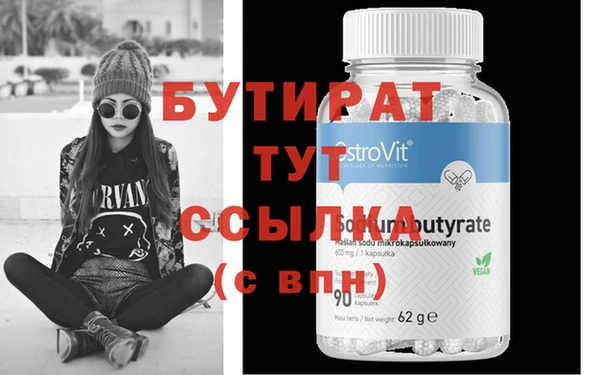 марихуана Абдулино