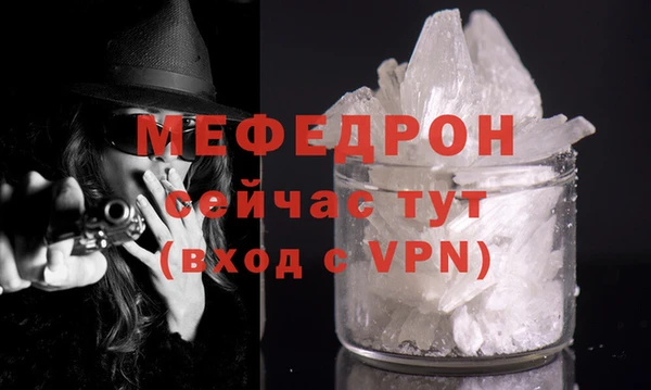 соль ск Абаза