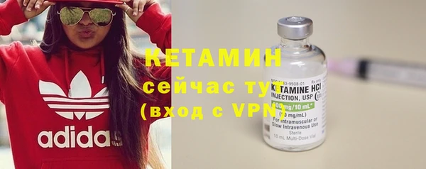 соль ск Абаза