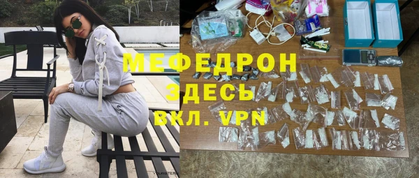 экстази Алексеевка