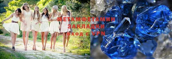 марихуана Абдулино