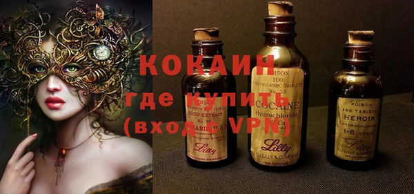 COCAINE Абинск