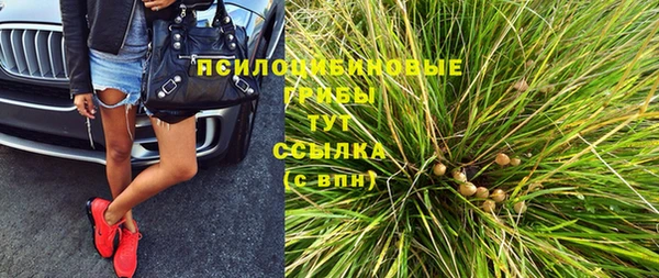 альфа пвп VHQ Нефтекумск