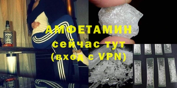соль ск Абаза