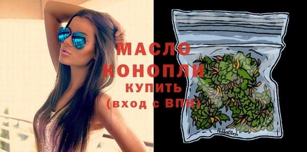 соль ск Абаза