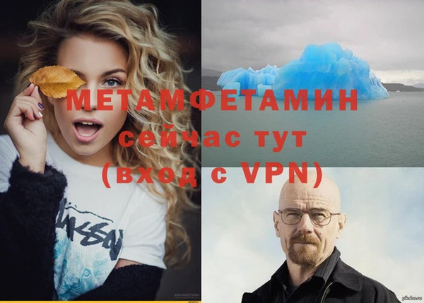 соль ск Абаза