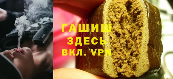 ECSTASY Нефтегорск