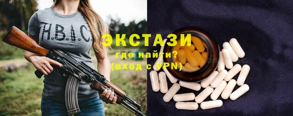 соль ск Абаза