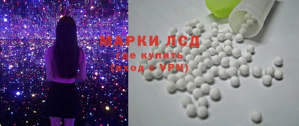 соль ск Абаза