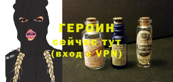 COCAINE Абинск