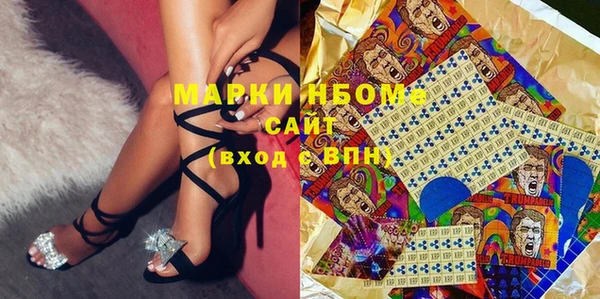 PSILOCYBIN Алексин