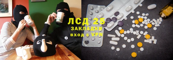 соль ск Абаза