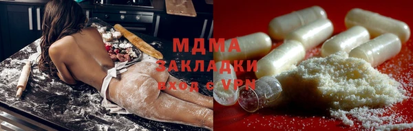 марихуана Абдулино