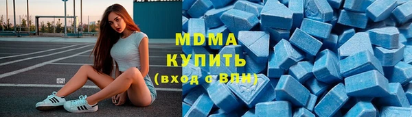 соль ск Абаза
