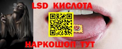 марки lsd Нальчик