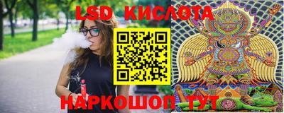 марки lsd Нальчик