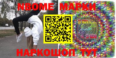 марки lsd Нальчик