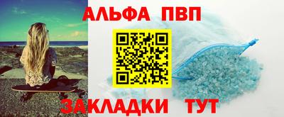 дистиллят марихуана Новозыбков