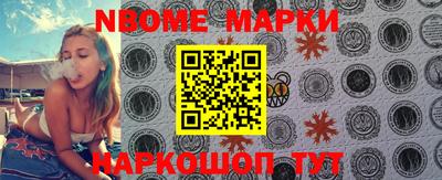 apvp Наро-Фоминск
