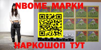 apvp Наро-Фоминск