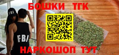 дистиллят марихуана Новокубанск