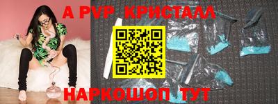 Альфа ПВП Нарткала
