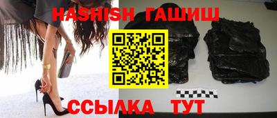 apvp Наро-Фоминск