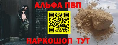 дистиллят марихуана Новозыбков