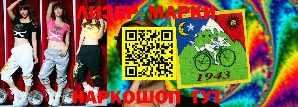 Шали  LSD-25 экстази  ЛСД экстази ecstasy  мега tor  ЛСД экстази кислота  Вход с VPN 