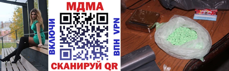 MDMA VHQ  Шали 