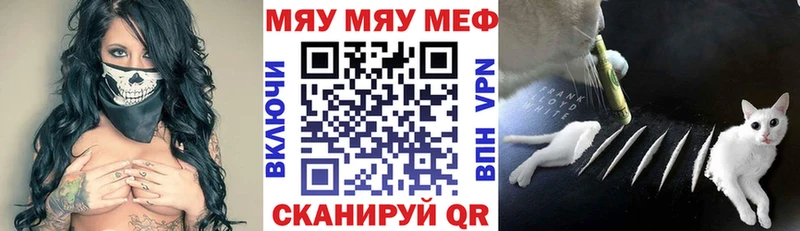 shop телеграм  OMG как войти  Шали  Мефедрон мука 