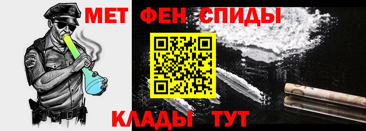 Шали  Первитин витя  Вход с VPN 