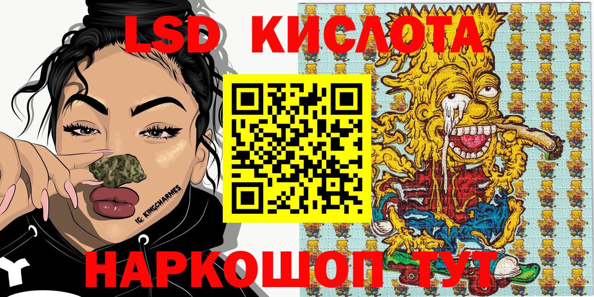 Марки N-bome 1500мкг Шали