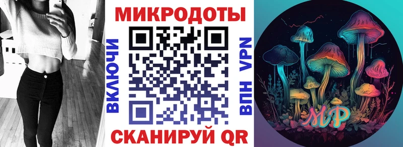 как найти наркотики  Шали  Псилоцибиновые грибы Magic Shrooms 