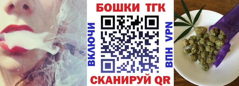 darknet клад Шали Бошки марихуана план
