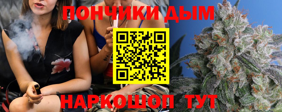 Канабис план  Вход с VPN  Бошки марихуана Bruce Banner  Шали 